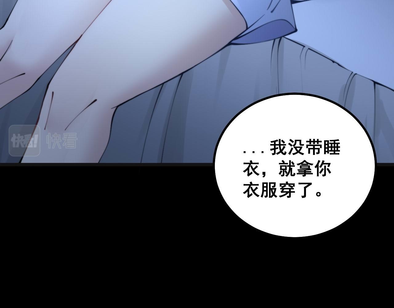 第301话 巨蛇冲天75