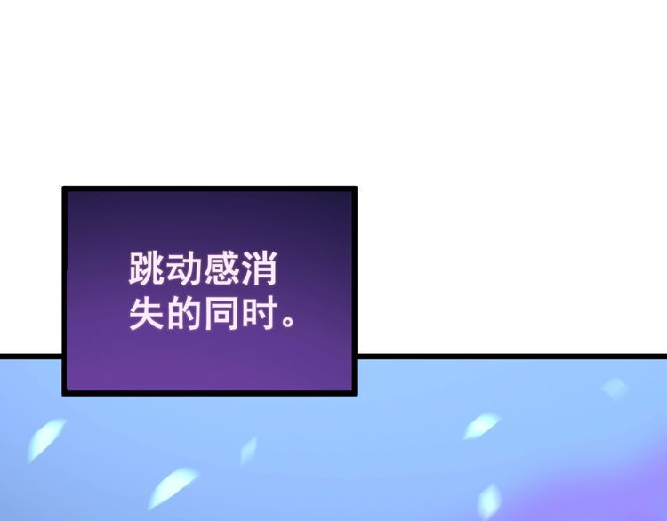第164话 阴煞之力34