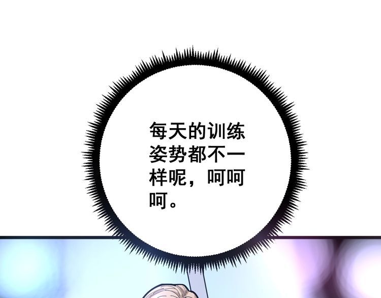 第102话 病去如抽丝71