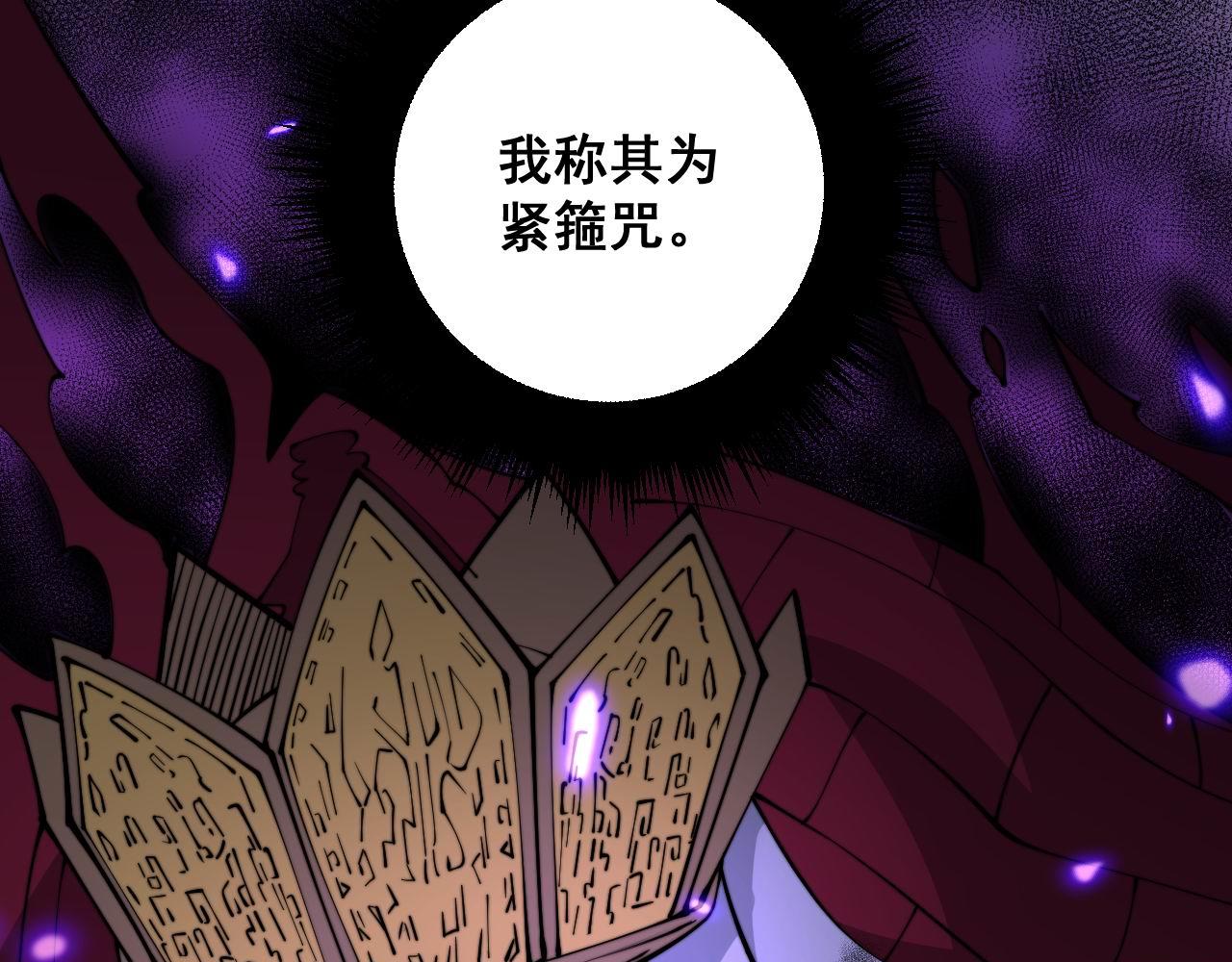 第342话 秀恩爱93
