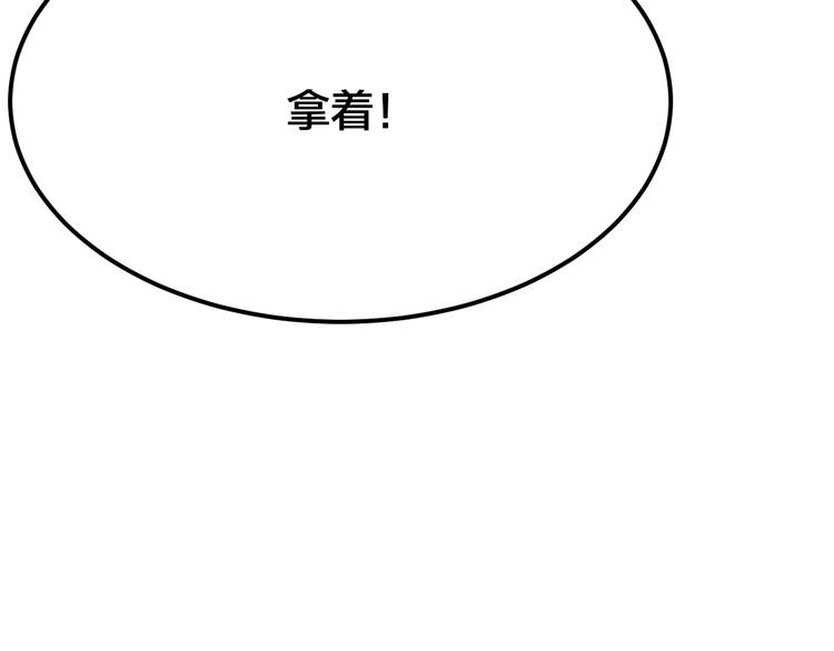 第4话：来自金凤山！119