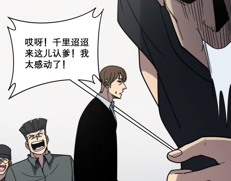 第208话 翘臀163