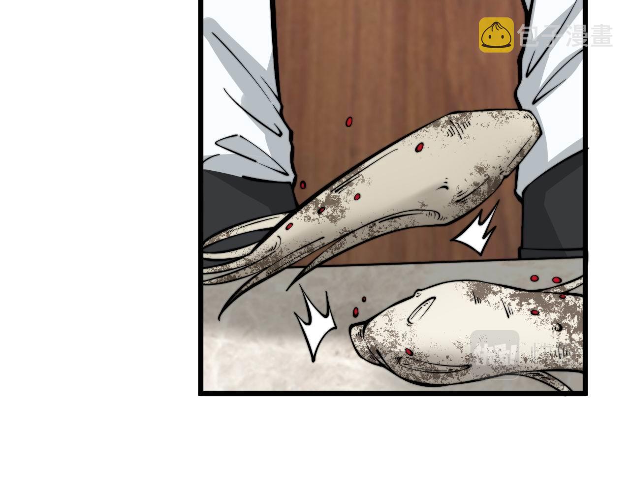 第336话 蛇鳞草23