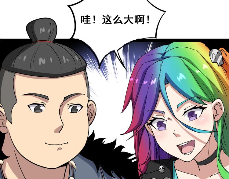 第5话：来啦老哥！199