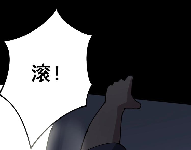 第68话 奥利给！！！41