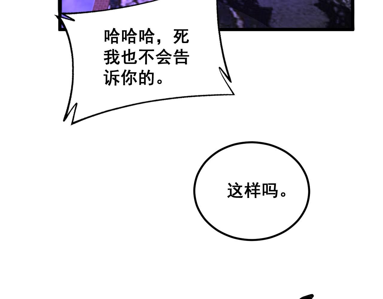 第341话 摇摆泰拳126