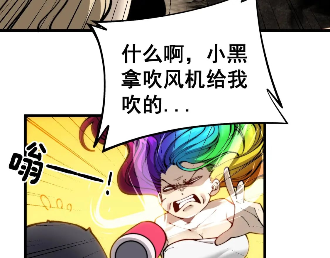第438话 冤家路窄70