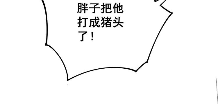 第67话 好嗨呦~124
