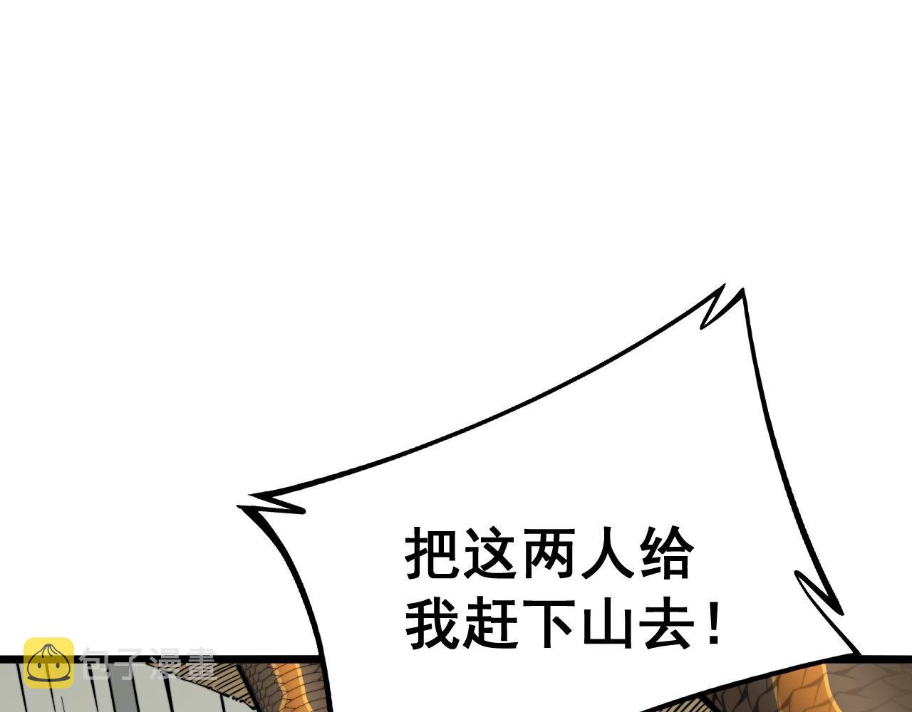 第281话 祸从天来135