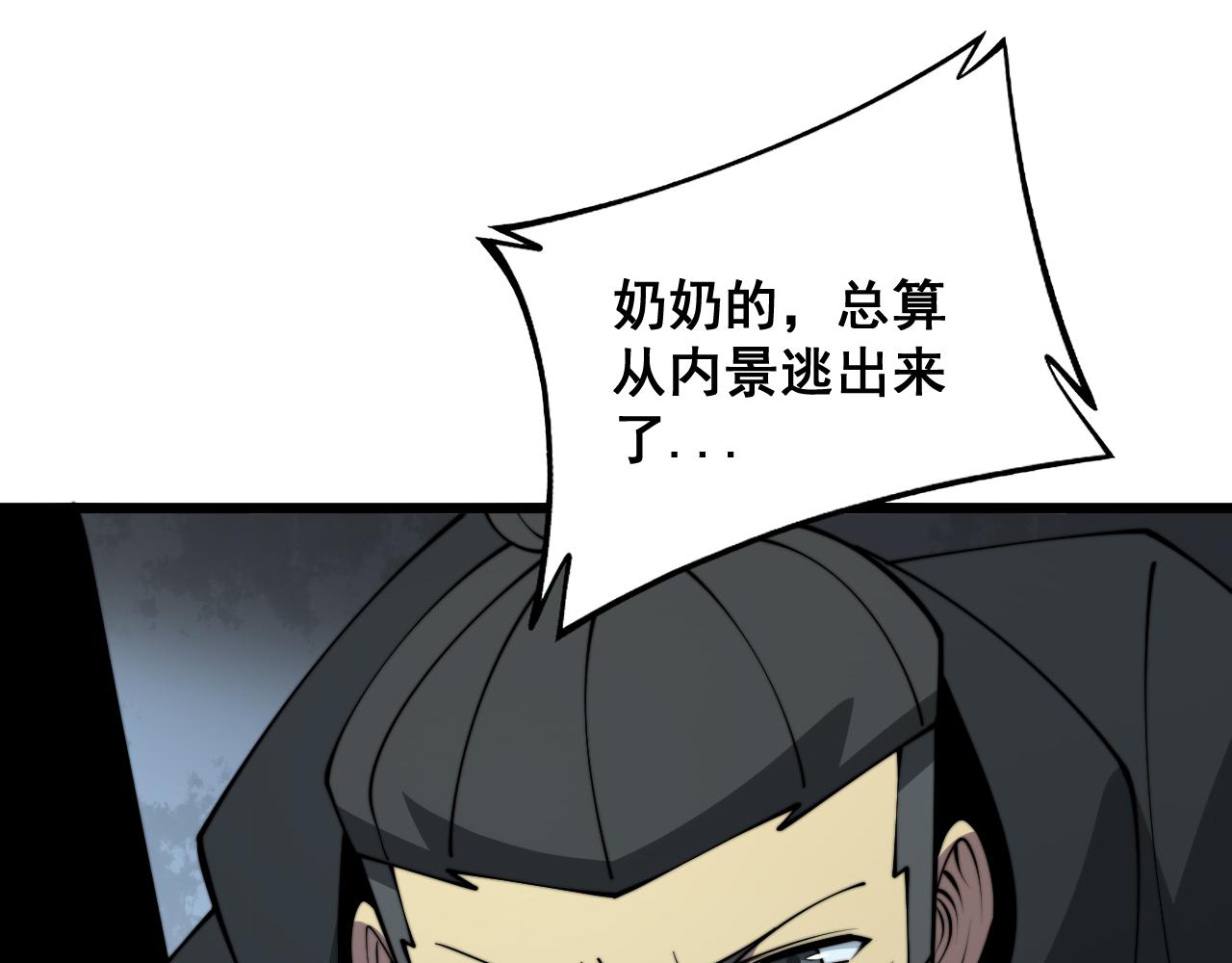 第323话 大风起兮68