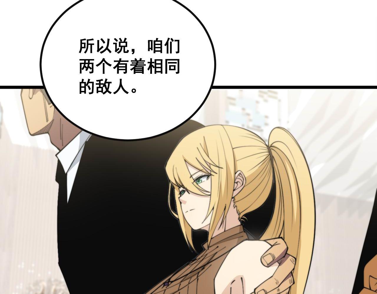 第344话 叫板76