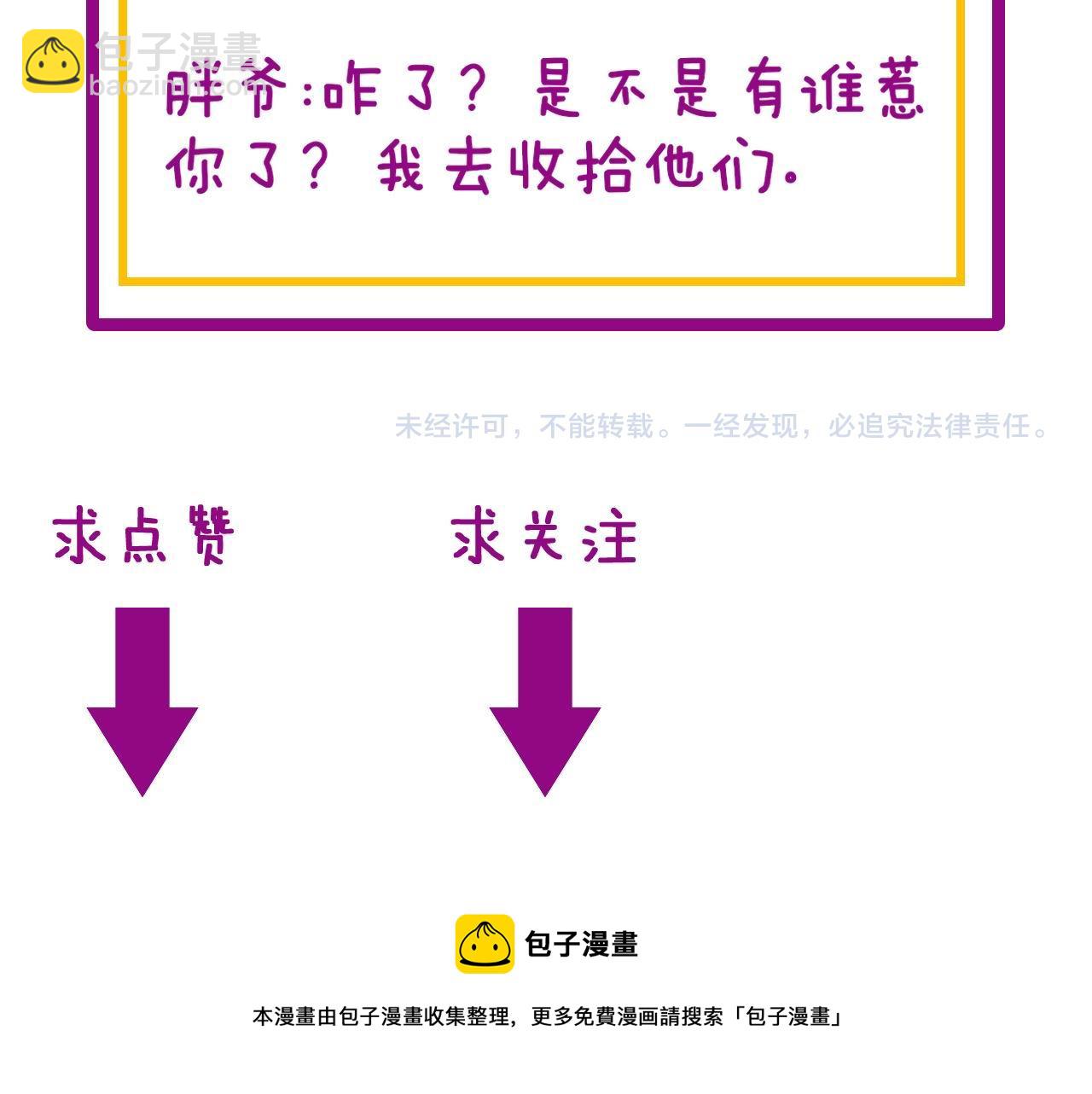 第318话 大宝刀148