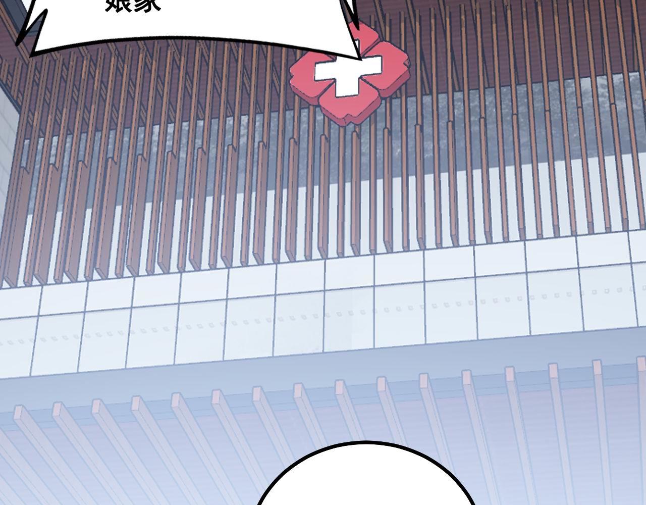 第329话 闲言八卦120