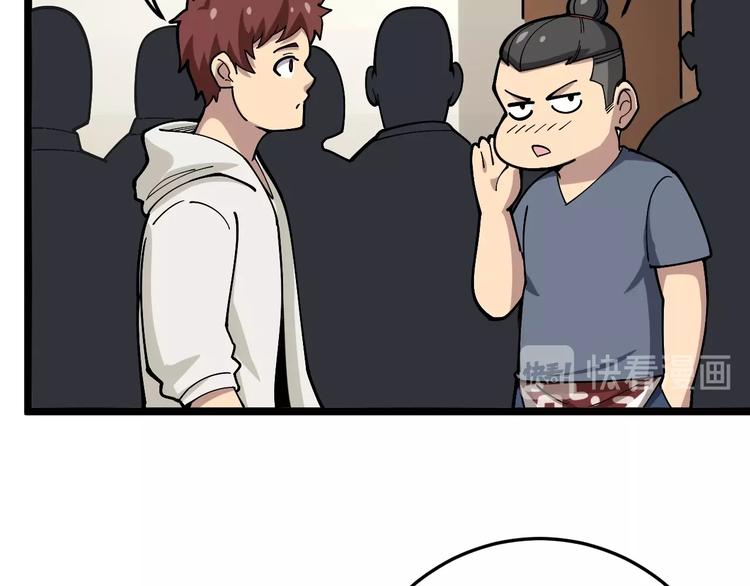 第44话 吃饭太南了！39