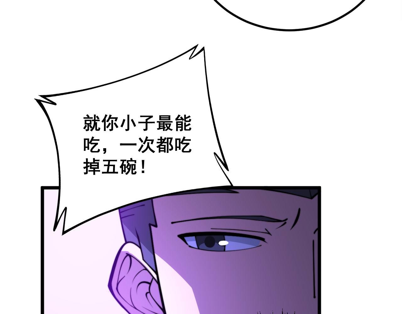 第342话 秀恩爱129