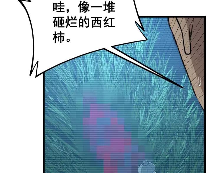 第245话 十八层地狱45