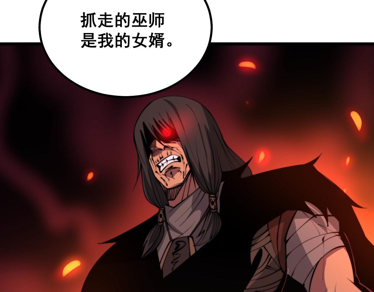 第288话 大王八113