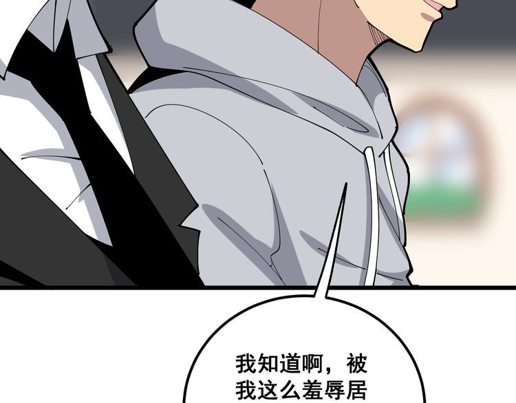 第102话 病去如抽丝41