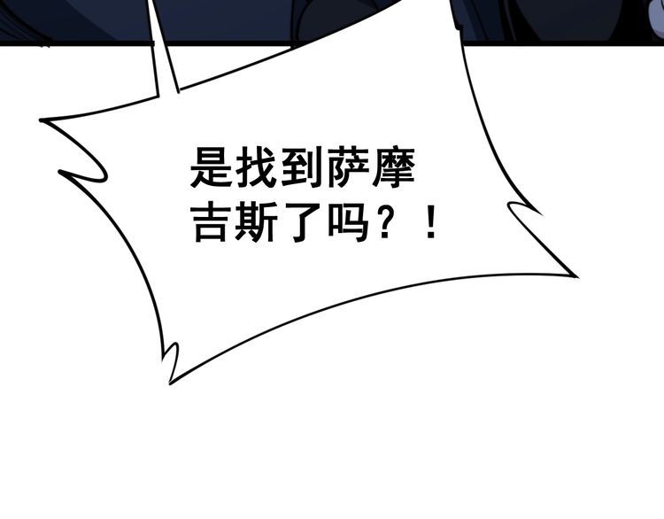 第164话 阴煞之力73