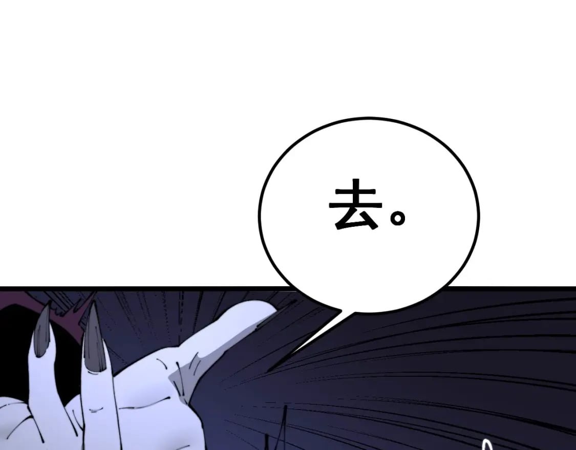 第430话 左青龙右白虎70