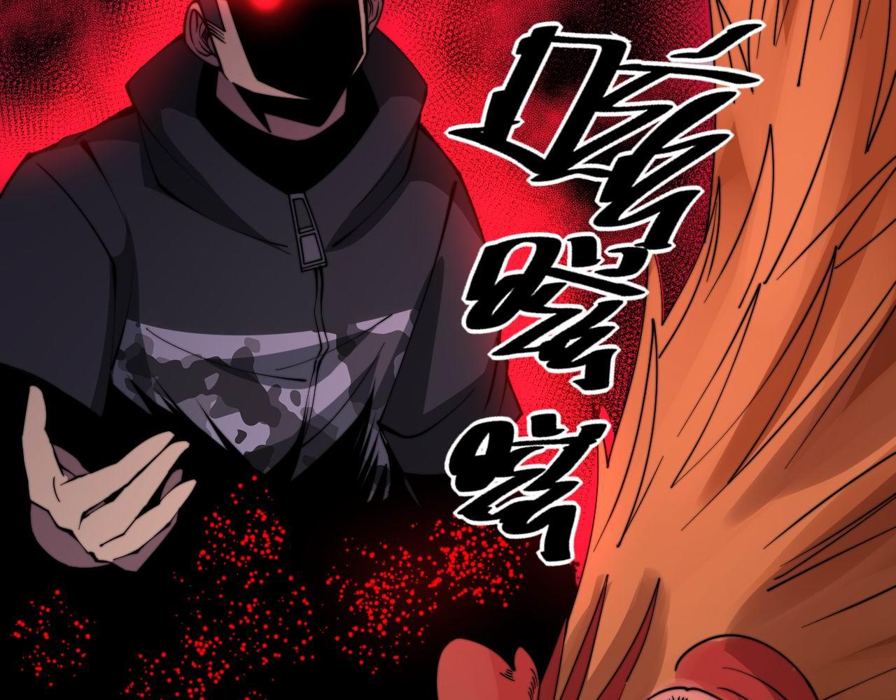 第288话 大王八6