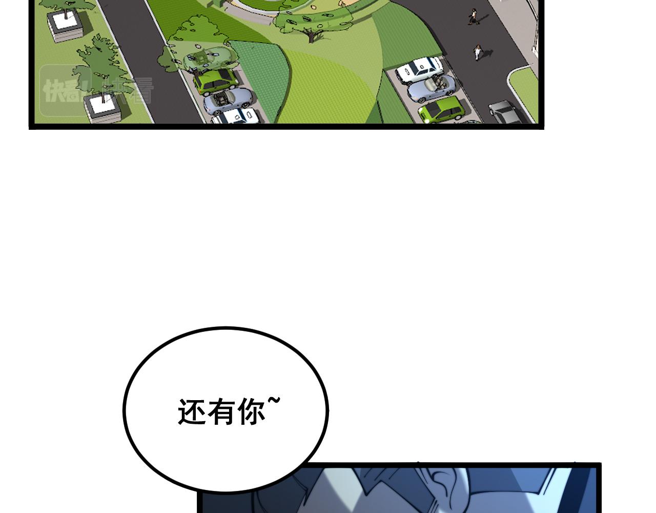 第390话 内鬼5