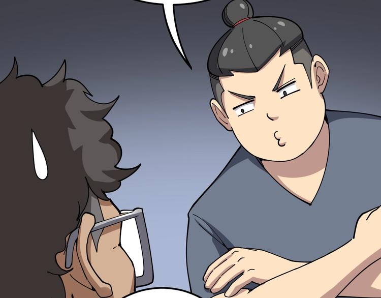 第21话：眼见财运104