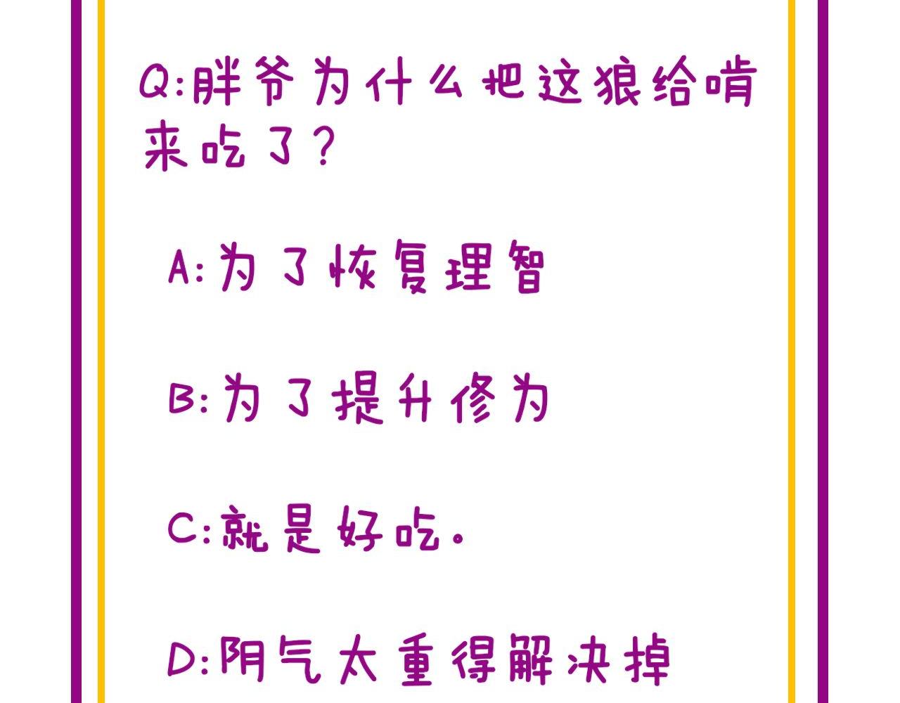 第323话 大风起兮151
