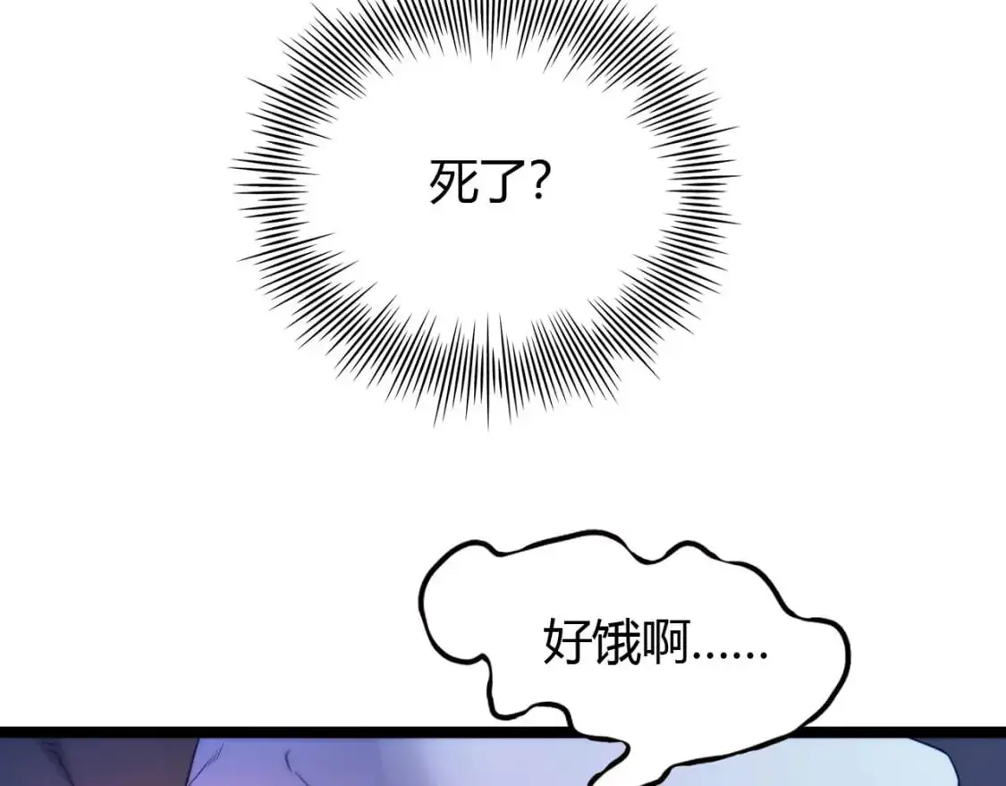 第446话 寻妻之旅9