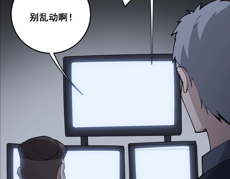 第105话 骨科大夫78