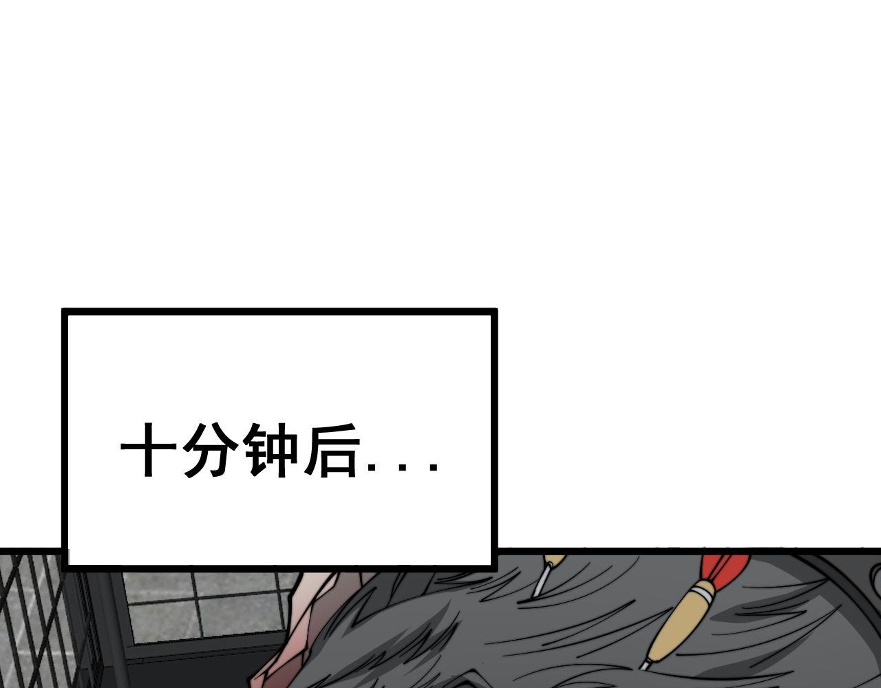 第320话 麻醉枪143