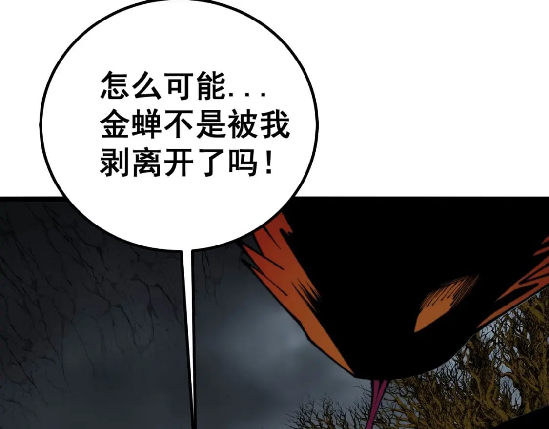 第420话 底牌21