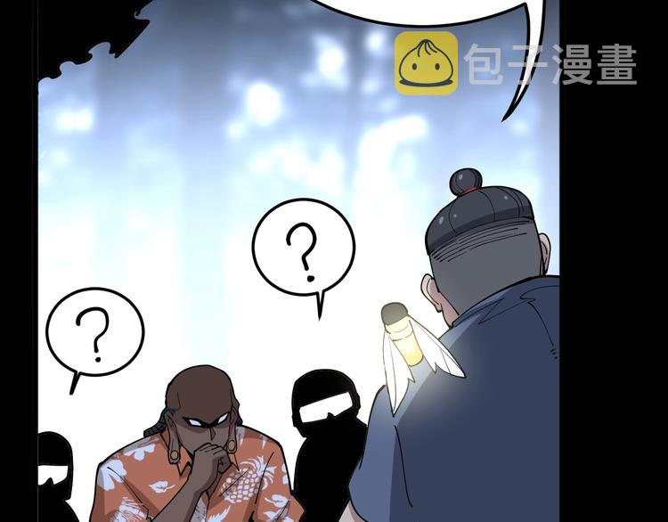 第59话 大灭绝阵75