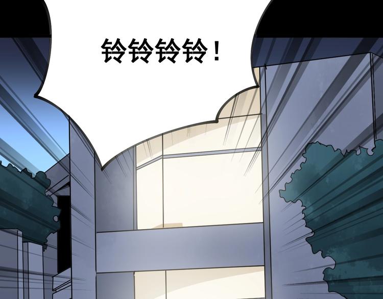 第58话 巢穴56