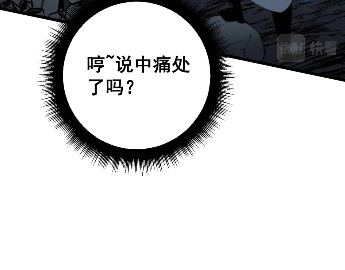 第419话 圈套107