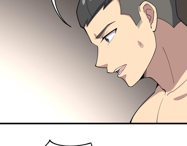 第63话 金花四溅22