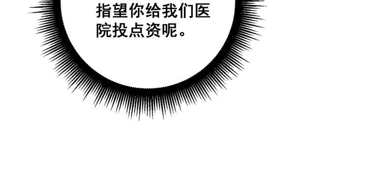 第142话 大手笔64