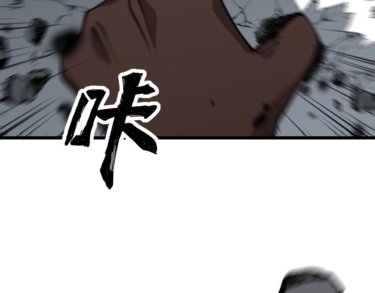 第350话 吸干巫力5