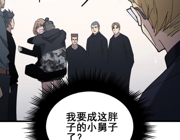 第214话 嫣嫣我想你99