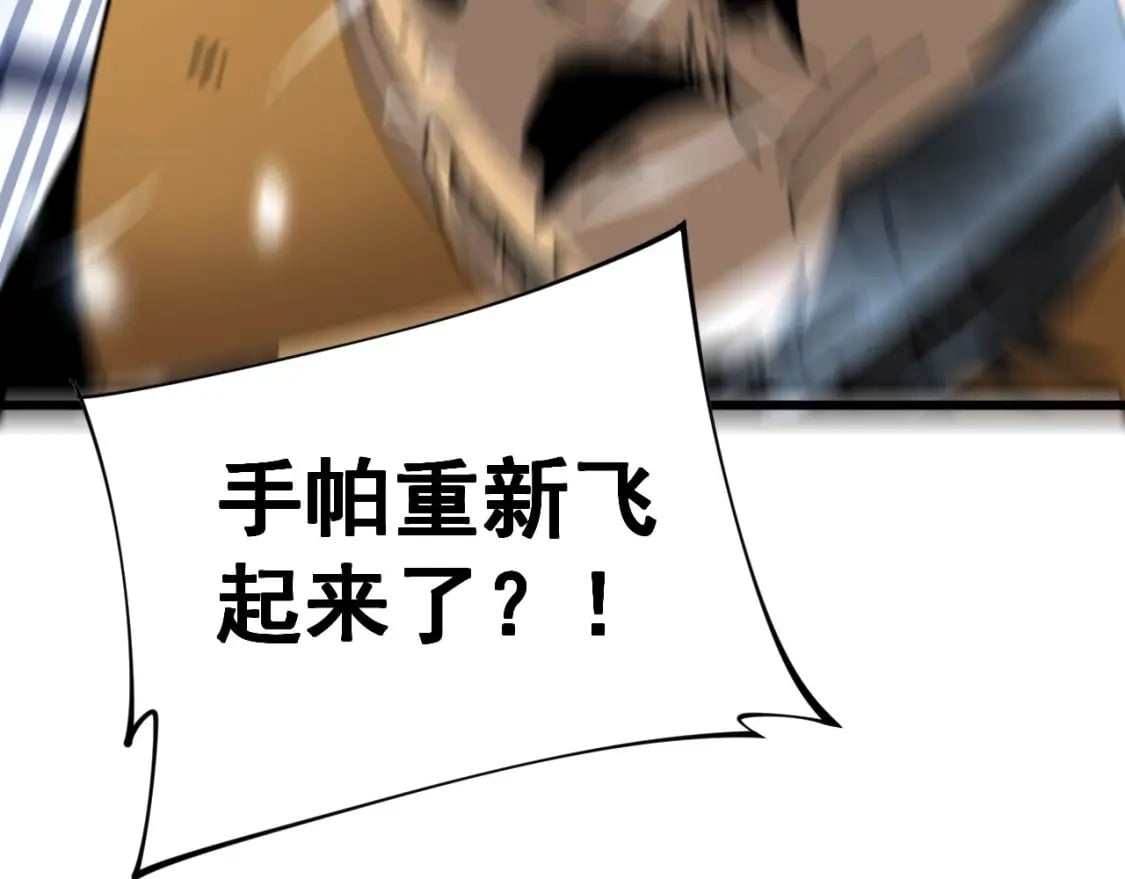 第443话 迎亲路129