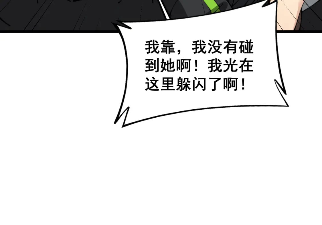 第406话 魔障75
