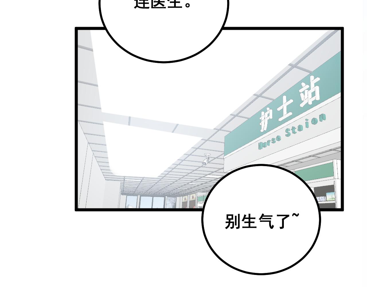 第330话 莲医生111
