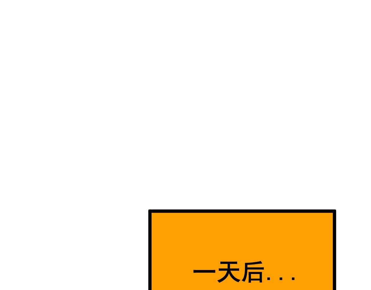 第352话 五窍49