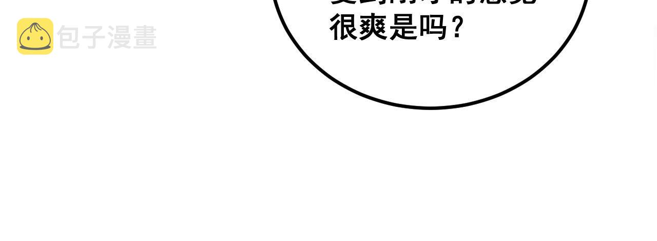 第342话 秀恩爱67