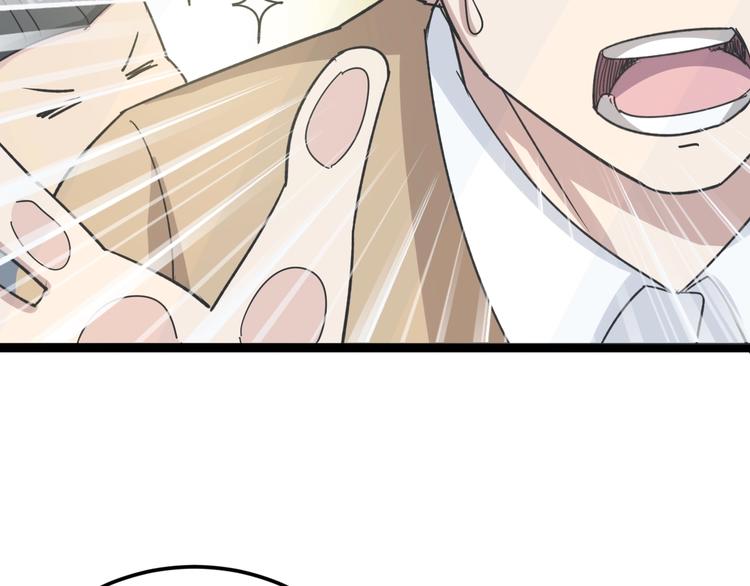 第10话：胖爷卜算141