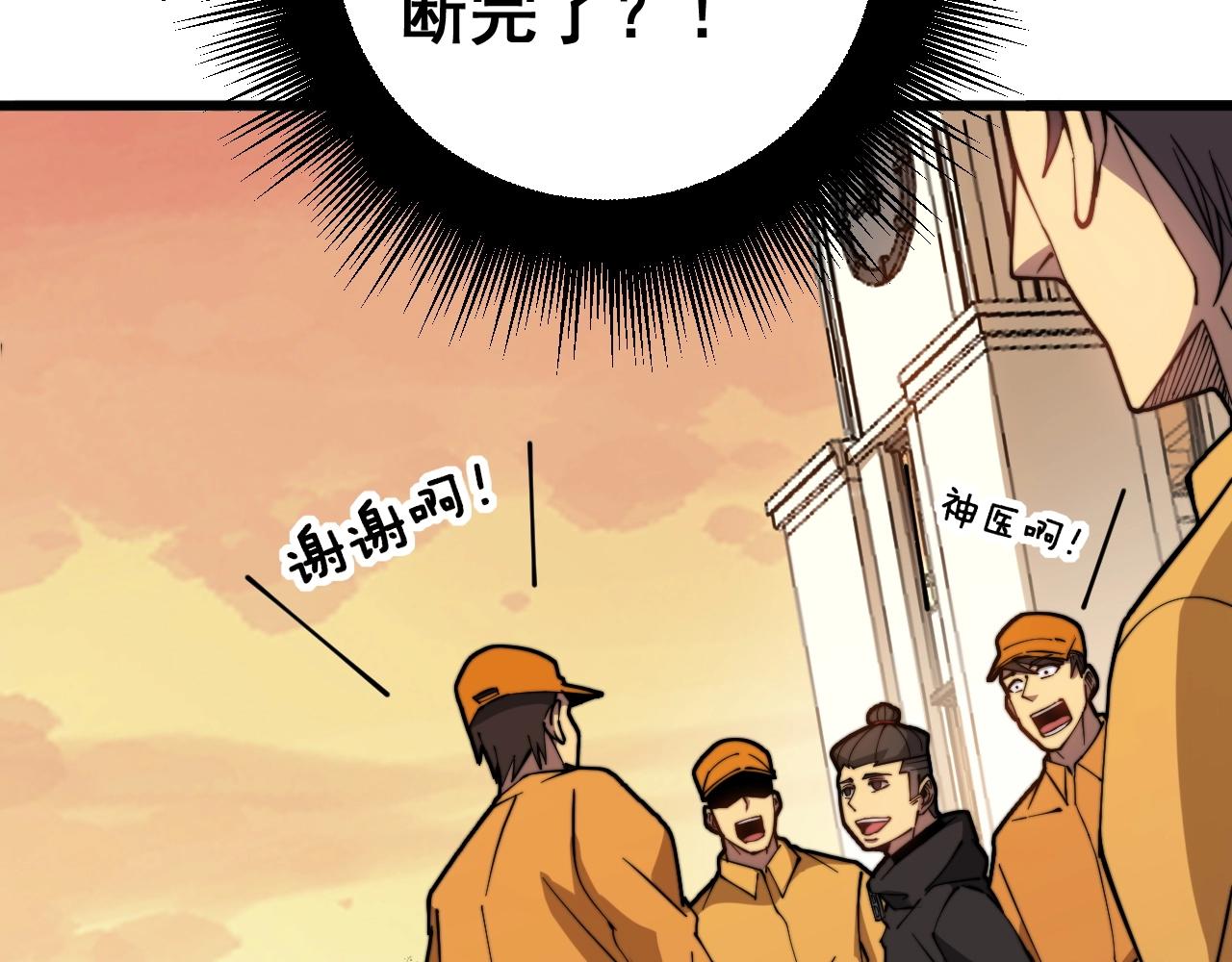 第269话 意外137