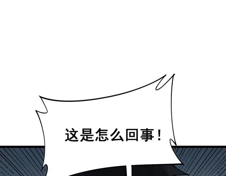 第210话6