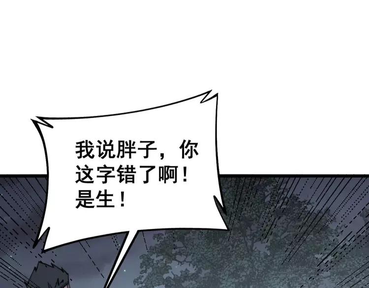 第247话 神射手125
