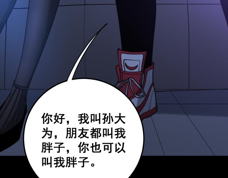 第152话 五百万零一块102