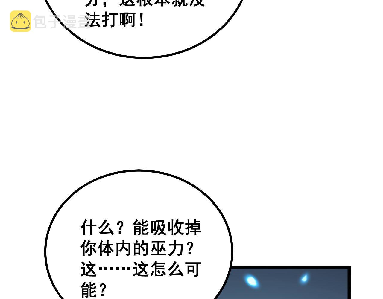 第320话 麻醉枪107